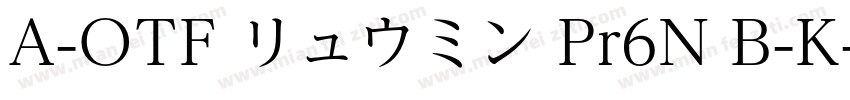 A-OTF リュウミン Pr6N B-K字体转换